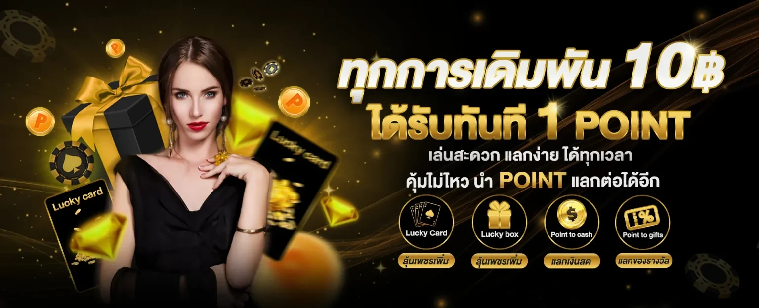 Zeed456 Wallet เข้าสู่ระบบ เข้าเล่นได้ทุกเกม ครบในเว็บเดียว ปก